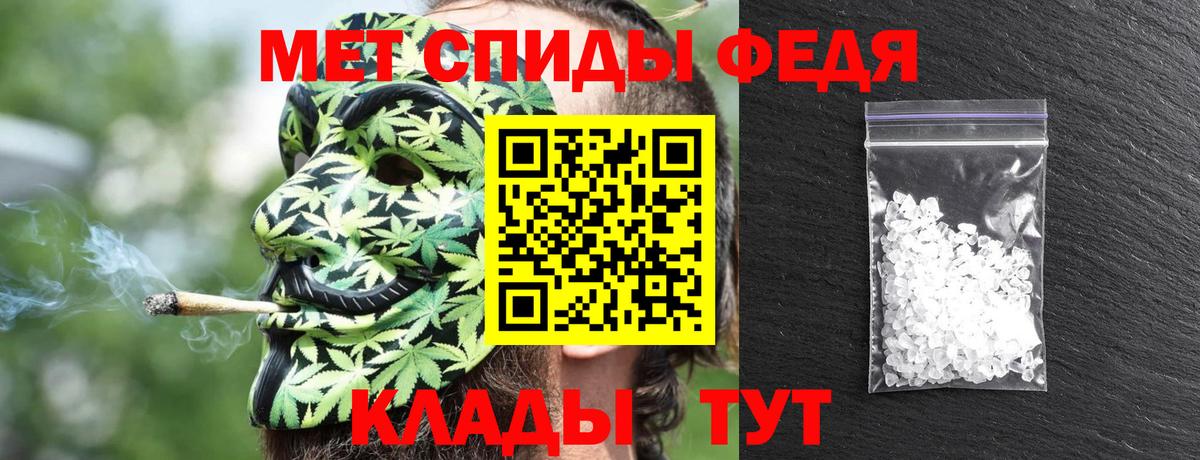 АМФ 98% Урус-Мартан