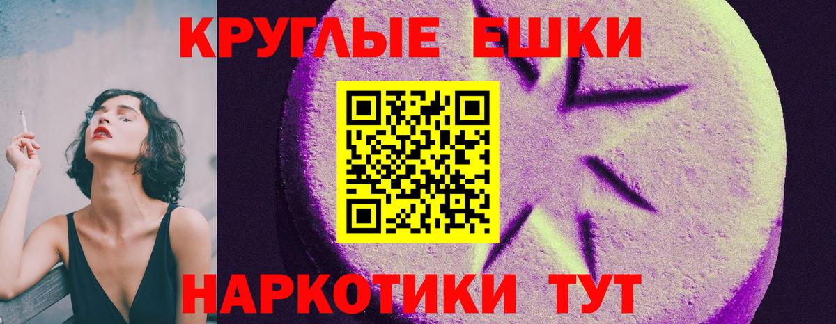 Урус-Мартан  Экстази диски  ЭКСТАЗИ  Вход с VPN  ЭКСТАЗИ DUBAI 