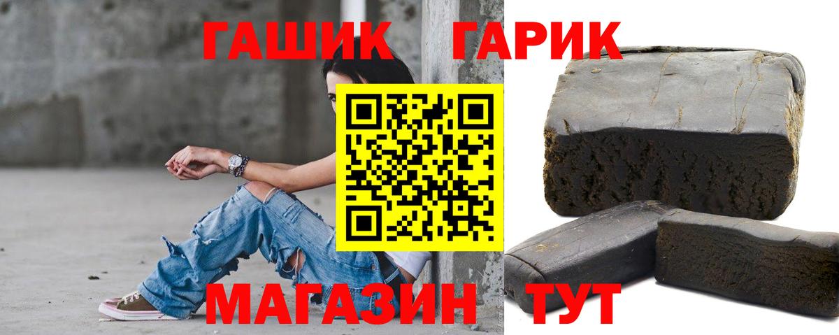 Урус-Мартан  ГАШИШ гарик  Вход с VPN 