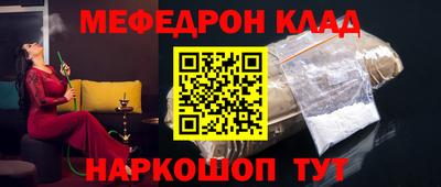 jwh Наро-Фоминск
