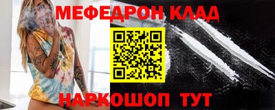 jwh Наро-Фоминск