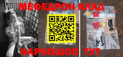 jwh Наро-Фоминск