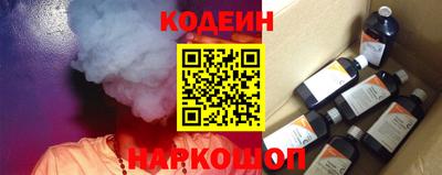 гидра Новокубанск