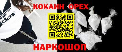 jwh Наро-Фоминск