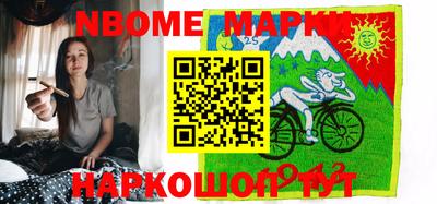 apvp Новозыбков