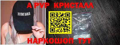 ALPHA PVP Нарткала