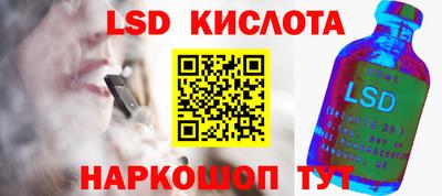 марки lsd Новодвинск