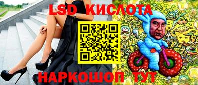 соль курить ск Нальчик