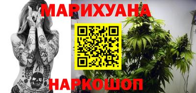 соль курить ск Нальчик