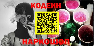 jwh Наро-Фоминск