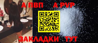 соль курить ск Нальчик