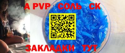 ALPHA PVP Нарткала
