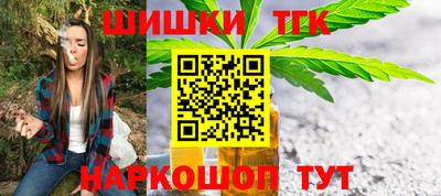 гидра Новокубанск
