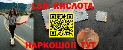 гидра Новокубанск