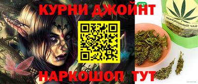 соль курить ск Нальчик