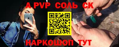 jwh Наро-Фоминск