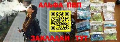 соль курить ск Нальчик