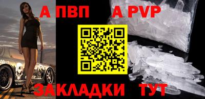jwh Наро-Фоминск