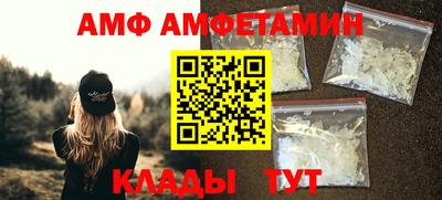 соль курить ск Нальчик