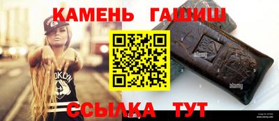 соль курить ск Нальчик