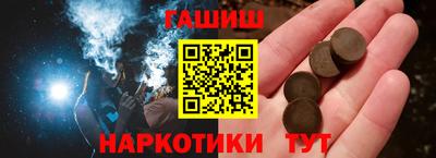 jwh Наро-Фоминск