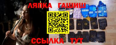 apvp Новозыбков