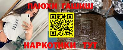 соль курить ск Нальчик