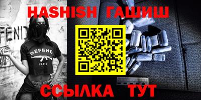 jwh Наро-Фоминск