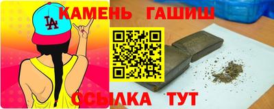 apvp Новозыбков