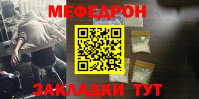 jwh Наро-Фоминск
