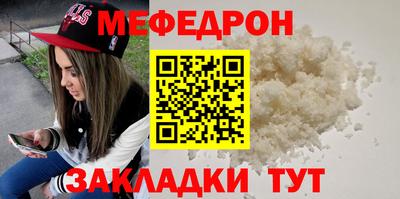 соль курить ск Нальчик