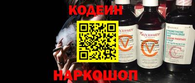 соль курить ск Нальчик