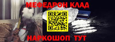 jwh Наро-Фоминск