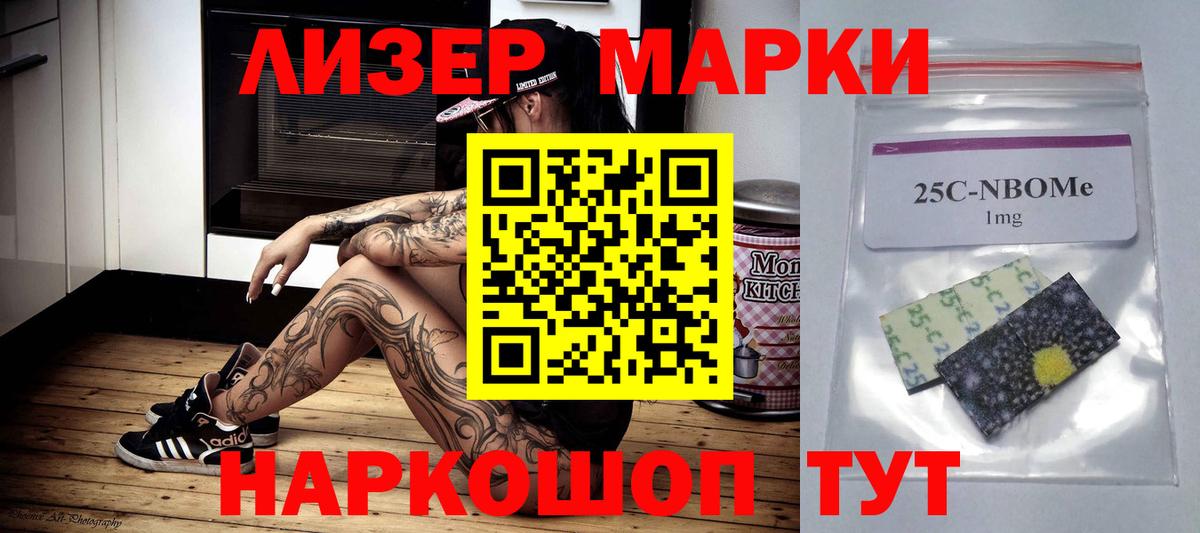 LSD-25 экстази кислота Урус-Мартан