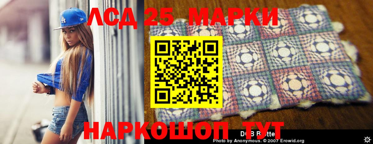 Урус-Мартан  LSD-25 экстази  Вход с VPN  ЛСД экстази ecstasy  ЛСД экстази ecstasy 