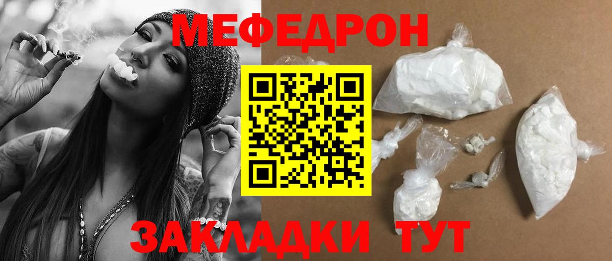 А ПВП СОЛЬ кристаллы  Конопля  Урус-Мартан  Где найти наркотики?  Меф МЯУ МЯУ   Кетамин  ГАШИШ  Вход с VPN  COCAIN 