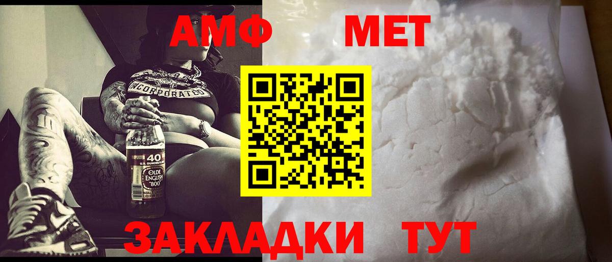 Метамфетамин винт Урус-Мартан