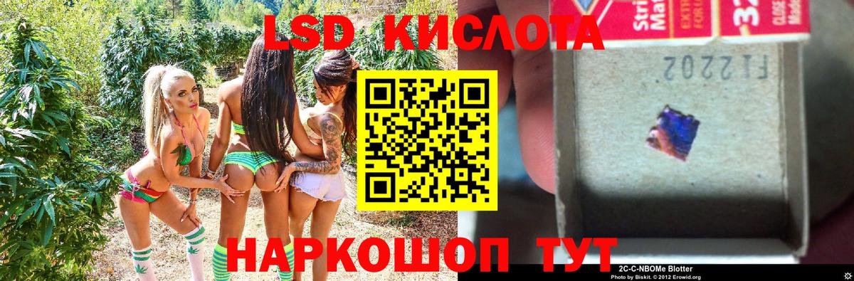 Марки NBOMe 1500мкг Урус-Мартан