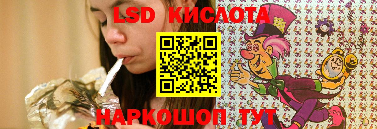 Урус-Мартан  Наркотические марки  Вход с VPN  Наркотические марки 1500мкг 