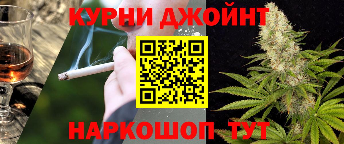 Урус-Мартан  Шишки марихуана AK-47  Бошки Шишки MAZAR  Вход с VPN  Марихуана AK-47 
